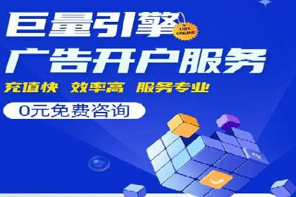 不同行业推广开户费用案例分析
