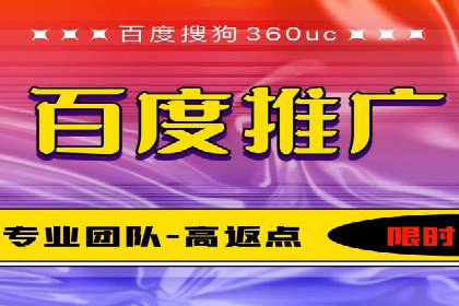 SEM服务在旅游行业的应用案例